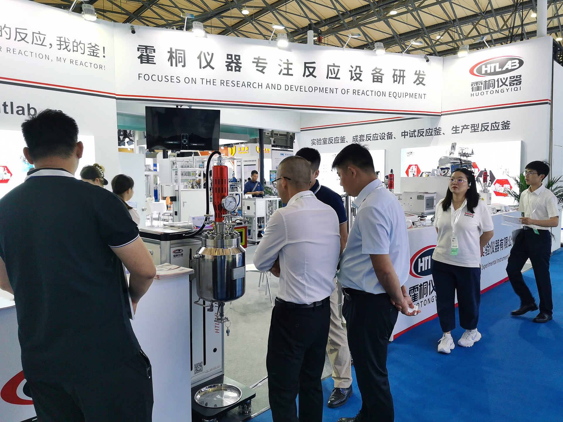 本屆展會(huì)明顯產(chǎn)品霍桐儀器自動(dòng)升降高壓反應(yīng)釜